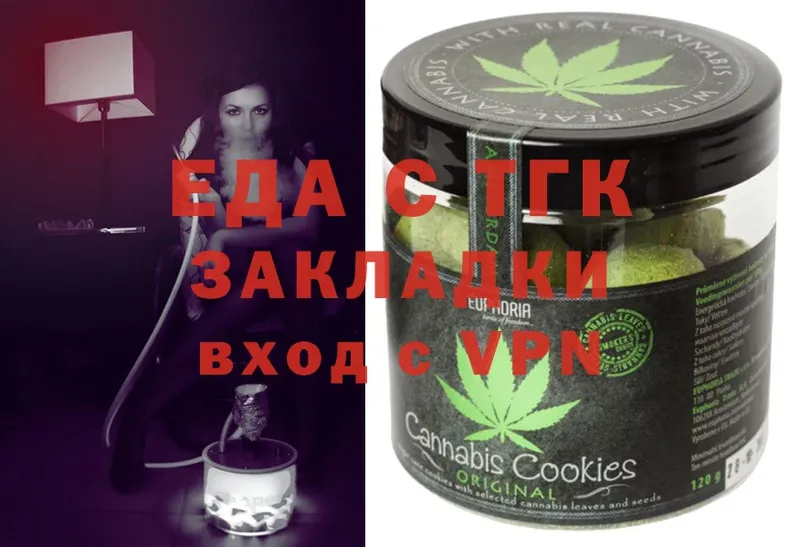 Cannafood конопля Зеленоградск